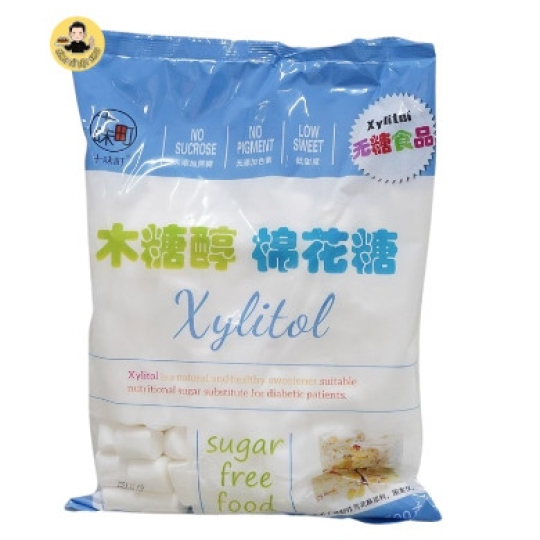 XYLITOL KẸO MARSHMALLOW KHỒNG ĐƯỜNG 500G