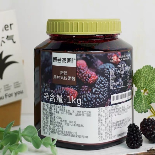 BODUO MỨT DÂU TẰM 1KG (12/THÙNG)