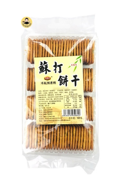 BÁNH QUY VỊ HÀNH 500G